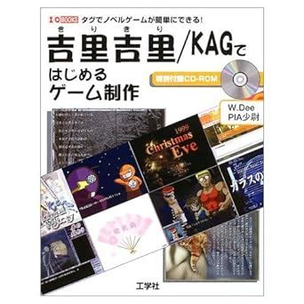 kirikiri2 kag3.